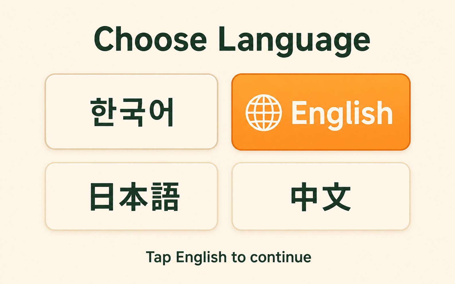 Restaurant kiosk language screen with English selected